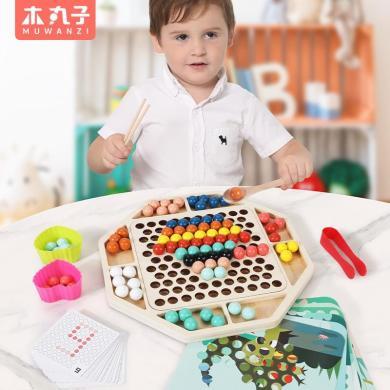 木丸子宝宝精细动作训练夹珠子专注力亲子互动彩虹消消儿童益智力乐玩具