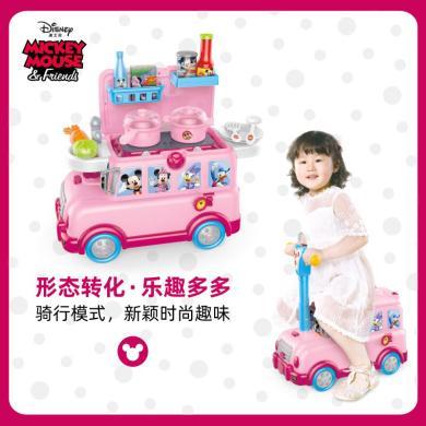 迪士尼幼儿玩具儿童玩具早教玩具益智玩具过家家玩具儿童餐车巴士校巴可收纳仿真厨房厨具餐具拉杆箱