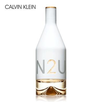 美国Calvin Klein卡文克莱 CK IN2U因为你喜欢你女士香水 淡香水EDT 50ml/100ml清新花果香 多规格可选