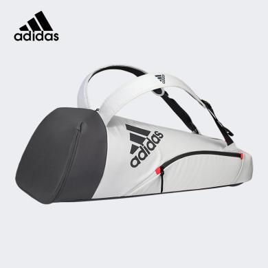 Adidas阿迪达斯羽毛球拍包男女网球包多功能大容量装备包双肩背包BG940211