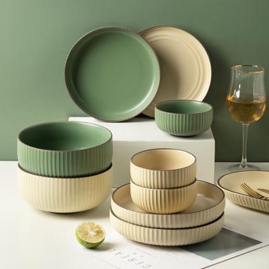 摩登主妇碗碟套装家用现代简约北欧餐具碗筷家用组合碗盘碟子菜盘