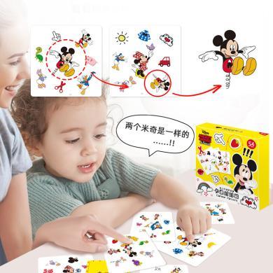 迪士尼幼儿玩具儿童玩具早教玩具益智玩具儿童桌游玩具儿童早教记忆锻炼字母对对碰配对游戏益智亲子