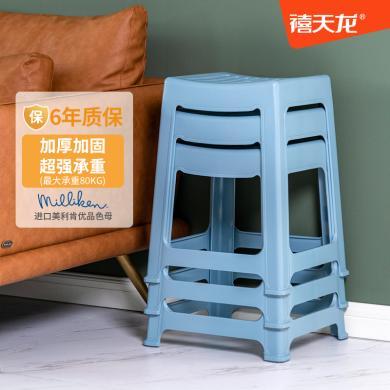 禧天龙塑料凳子家用成人加厚餐厅餐饮收纳经济型小凳子防滑高脚椅 2022