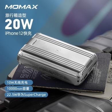 摩米士（MOMAX）苹果13充电宝20W/22.5W超级快充移动电源PD无线充电宝大容量便携IP101适用于苹果iPhone13promax/iPhone 13华为小米oppovivo一加IP101