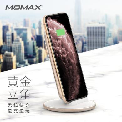 摩米士（MOMAX）苹果无线充电器立式15W快充大双线圈适用三星华为mate30 pro座充