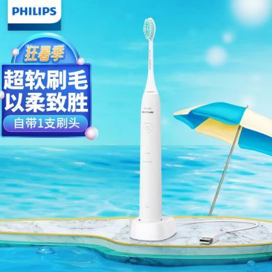 飞利浦(PHILIPS) 电动牙刷 成人声波震动牙刷 净力刷 2种模式 温和清洁 HX2431/02