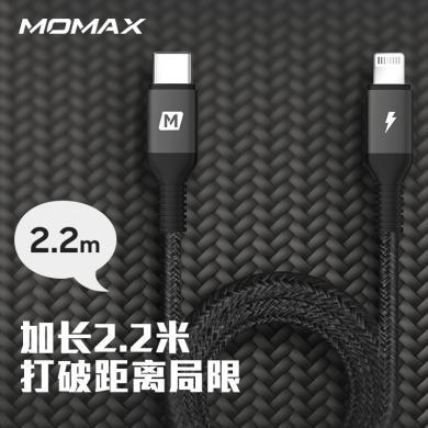 摩米士MOMAX苹果13MFi认证PD快充数据线Type/USB-C转lightning充电2.2米长线适用于iPhone13promax/iPhone 13/iPhone12promax/12mini/11/XSMAX