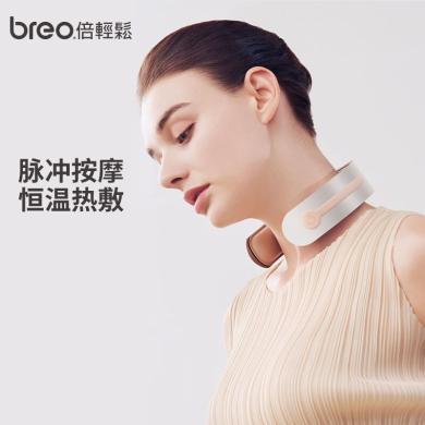 倍轻松颈部按摩器（breo）BR-110 脉冲颈椎按摩仪肩颈按摩器