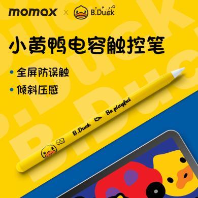 摩米士（MOMAX）apple pencil电容笔BDuck小黄鸭防误触屏笔iPad Pro平板适用苹果一代2通用手绘画手写笔