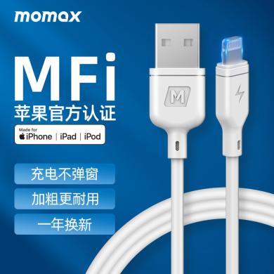 摩米士（MOMAX）摩米士MFi认证苹果数据线2.4A大电流手机iPad充电器线苹果13适用于iPhone13promaxiPhone 13iPhone12/11Pro/XsMax/XR手机iPhone13 DL16W