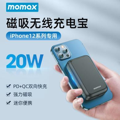 摩米士MOMAX苹果13磁吸无线充电宝20WPD快充背夹移动电源5000毫安时苹果12适用于iPhone 13 iPhone13promaxiPhone12promax/12pro/12mini/12