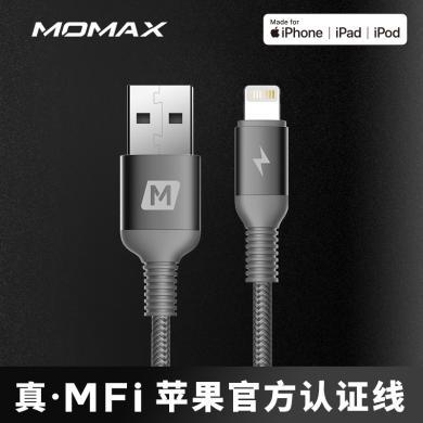 摩米士MOMAX苹果MFi认证数据线iPhone11ProMax/XSMax/XR/8P充电头苹果13手机iPhone13快充线编织线配收纳带iPhone 13promax