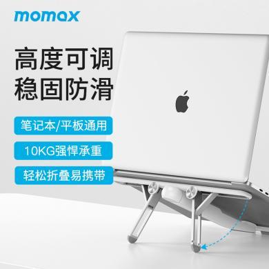 摩米士（MOMAX）笔记本电脑支架散热器桌面增高悬空升降散热底座折叠便携架子平板电脑托架悬空架子适用苹果MAC