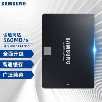 三星（SAMSUNG）250G 500G 1TB 2TB 4TB SSD固态硬盘 SATA3.0接口 870 EVO（MZ-77E250B）