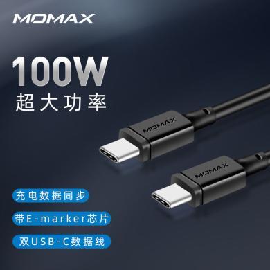 摩米士（MOMAX）PD快充线100W数据线type-c大功率5A大电流秒传输适用于小米华为oppo一加vivo MACbook