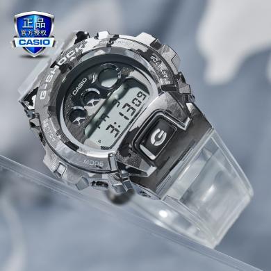 卡西欧手表男新品防水表透明雪地迷彩男士石英手表 gm-110scm