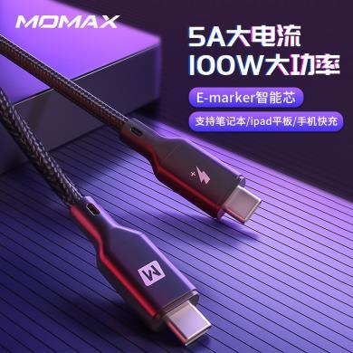 摩米士（MOMAX）编织数据线双头Type-C数据线5A快充线PD100W充电线通用ipad苹果MacBook华为