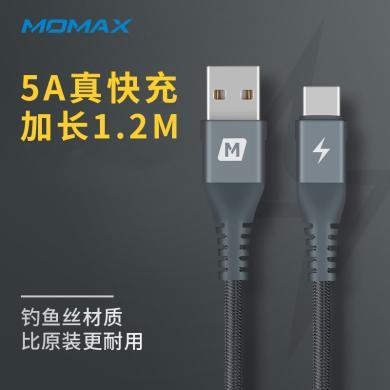 摩米士（MOMAX）Type-c编织安卓数据线适用华为P20proP10plus手机充电器线5A超级快充华为小米荣耀oppo红米vivo一加通用耐用线