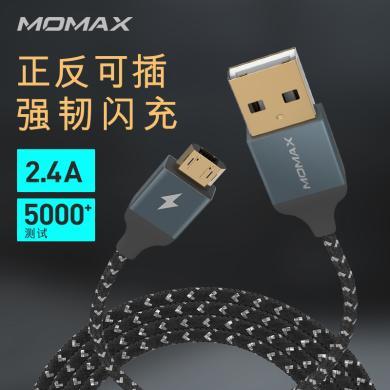 摩米士（MOMAX）双面MicroUSB安卓编织数据线2.4A炫彩编织安卓充电线老款安卓充电线小米oppo华为vivo红米