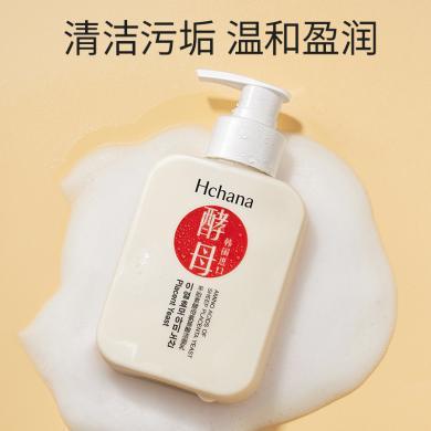 HCHANA韩婵 羊胎素酵母氨基酸洁面乳168g保湿深层清洁滋润肤质 韩国进口原料
