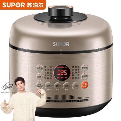 苏泊尔（SUPOR）SY-50FC4020D电压力锅大面板焖香智能煲开盖收汁-图片色