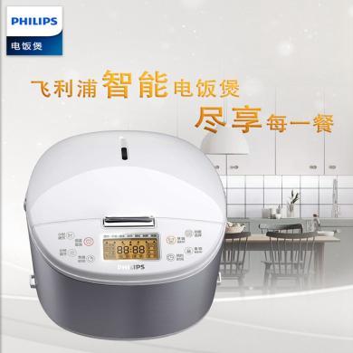 飞利浦炫金系列电饭煲HD3075大容量4L家用电饭煲3-4-5全国包邮