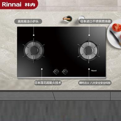林内（Rinnai）燃气灶 家用厨房嵌入式双灶 一级能效4.2KW 超能火系列 2E01L 天然气【预售商品,下单后5个工作日发出】