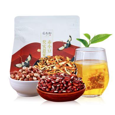 张太和 赤小豆芡实薏米茶150g 红豆薏米茶组合花草茶独立茶包养生茶饮