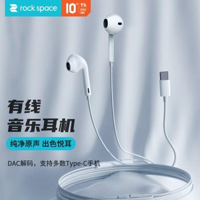 洛克（ROCK）Type-C耳机有线手机电竞游戏k歌耳麦录音语音适用于华为P50荣耀小米11红米OPPOvivo一加realmeGT大师版等
