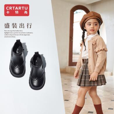 卡特兔女童皮鞋软底黑色2023年新款春秋小女孩切尔西靴儿童马丁靴
