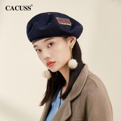CACUSS/卡古斯显脸小帽子女刺绣贴布贝雷帽韩版ins潮时尚日系英伦复古八角帽 L0198-1