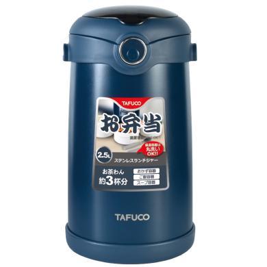 日本泰福高不锈钢三层保温饭盒-塑钢分离容器，保温粥罐汤罐，双色可选，带提袋包，T0390/T0391