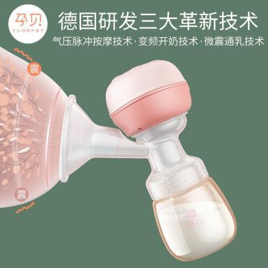 【周年庆】孕贝电动吸奶器便携变频吸奶神器 一体式可充电防逆流 吸力大无痛挤奶器吸乳器拔奶器 S6C