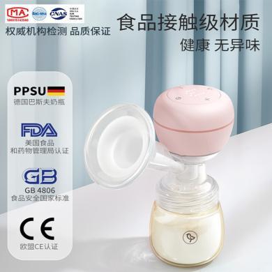 【周年庆】孕贝电动吸奶器便携一体式吸奶器升级款可充电自动挤奶器静音吸乳器吸奶器S6P
