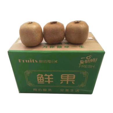 【陕西特产】绿心猕猴桃5斤大果新鲜水果整箱孕妇水果当季