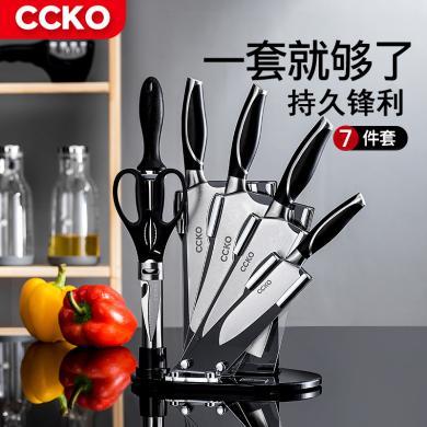 CCKO刀具厨房套装组合菜刀全套砧板厨具家用切菜刀菜板水果刀CK9821