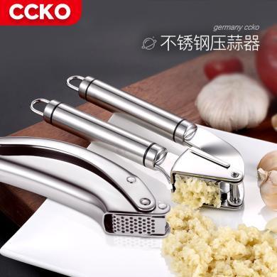 CCKO压蒜器手动剥大蒜压蒜泥蓉捣碎器厨房用品挤蒜夹蒜器家用CK9501