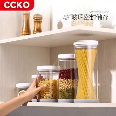 CCKO密封罐玻璃储物罐蜂蜜柠檬食品果酱瓶百香果白糖带盖瓶子CK9306