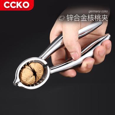 CCKO核桃夹子剥核夹山核桃剥壳器工具家用开坚果器榛子夹松子CK9502