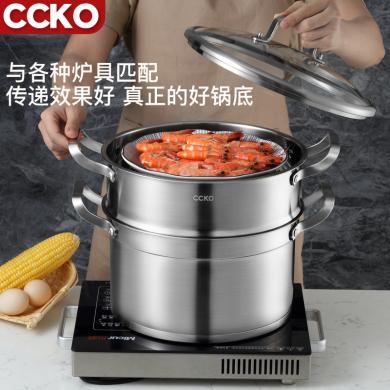 CCKO蒸锅家用加厚304不锈钢蒸笼小蒸鱼锅馒头煤气灶用电磁炉CK9709