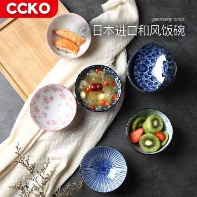 CCKO日本进口陶瓷碗家用日式简约和风餐具饭碗面碗青花瓷碗吃饭碗CK9551
