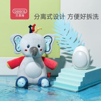 【支持购物卡/积分】贝恩施婴儿安抚玩具宝宝啃咬可入口睡觉神器睡眠玩偶手偶毛绒玩具-WW03