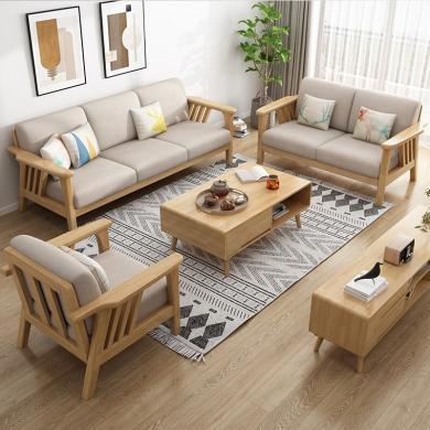 皇家密码北欧实木沙发大小户型组合客厅布艺橡胶木现代简约原木双色