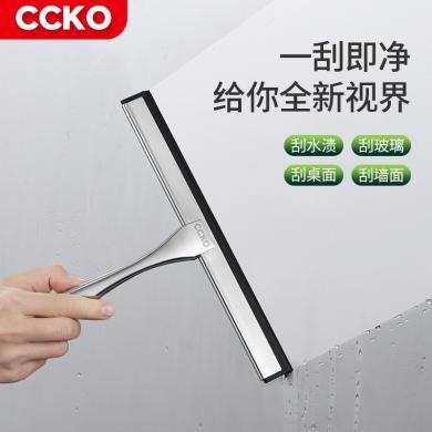 CCKO玻璃刮家用擦窗器刷擦神器清洁专业工具刮水器洗窗户万能万用刀CK9620