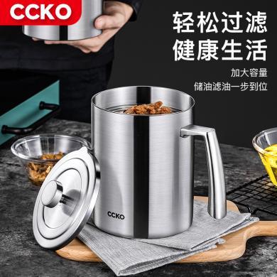 CCKO304不锈钢油壶过滤油渣装家用油瓶储油罐神器沥油厨房带滤网CK9962