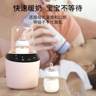 【周年庆】德国孕贝恒温暖奶器婴儿温奶加热奶瓶神器母乳智能便携解冻保温冲奶粉
