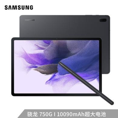三星（SAMSUNG）平板电脑Galaxy Tab S7 FE 12.4英寸全网通高清影音娱乐游戏学习笔记网课WIFI办公SM-T730骁龙750G