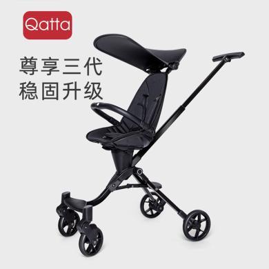 Qatta卡塔遛娃三代溜娃神器婴儿手推车可折叠高景观