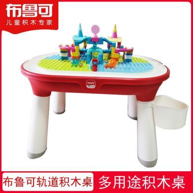 布鲁可积木桌数字轨道乐园多功能百变儿童益智拼装玩具两用玩具桌80317