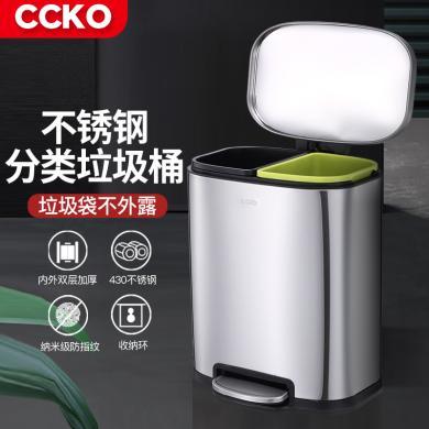 CCKO不锈钢厨房分类垃圾桶家用办公室室内用家庭户外室外干湿分离CK9939